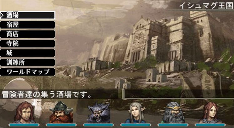 ルナの ゲームや便利ツール 情報公開 Psp エルミナージュ ゴシック ウルム ザキールと闇の儀式 最新プレイムービー スクリーンショット ルナの ゲームや便利ツール 情報公開 Psp エルミナージュ ゴシック ウルム ザキールと闇の儀式 最新プレイムービー スクリーンショット
