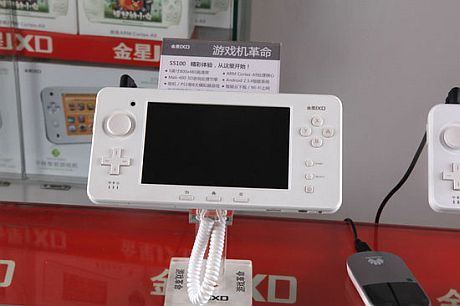 3ds (1)