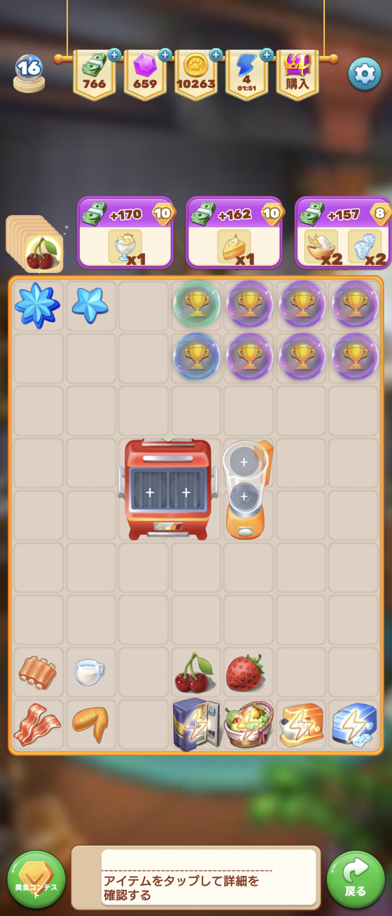 Screenshot_20230515-112525