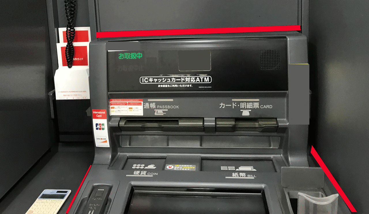 三菱東京ufj銀行のatm装置周辺に瑕疵がある Luna Destateのblog