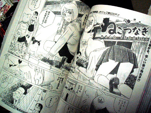 月刊ビッグガンガン 12 Vol 01 早すぎる 遅すぎる 月刊ビッグガンガン 12 Vol 01 早すぎる 遅すぎる