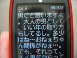 4535d48c.JPG
