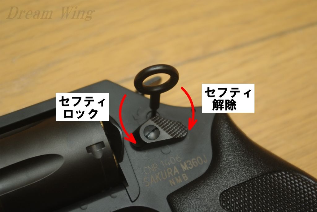 ☆カールコード ランヤード 黒 M360J SAKURAサクラ ニューナンブ 4