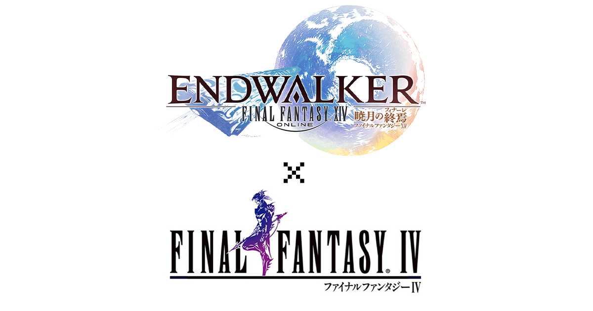 Ff4から見出すff14 Endwalker 暁月のフィナーレ Mikagetsu Lunabright