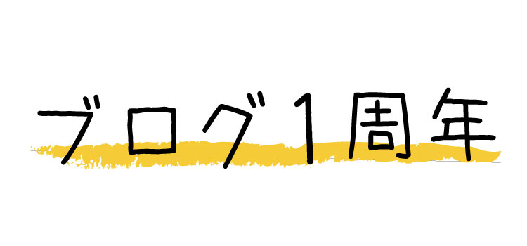 f:id:KamikiYuki:20170207103717j:plain f:id:KamikiYuki:20170207103717j:plain