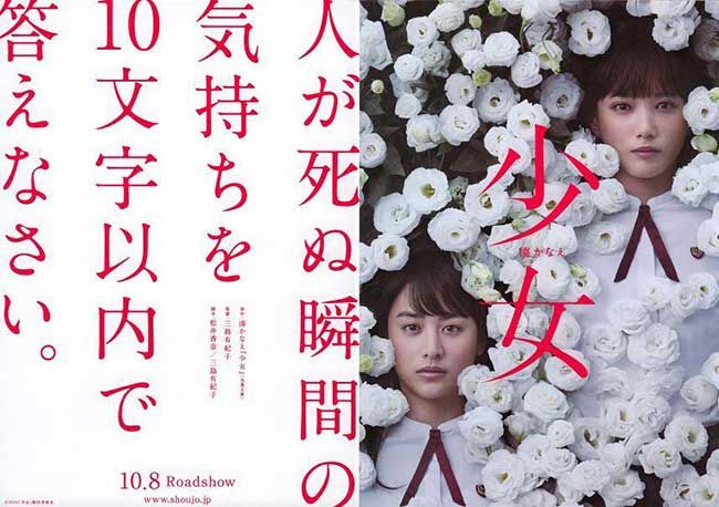 f:id:KamikiYuki:20161011021952j:plain