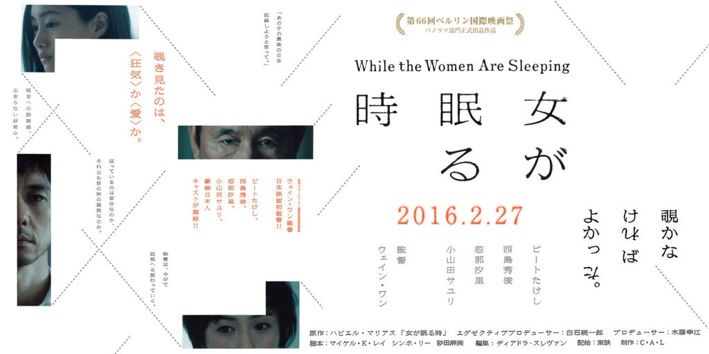 f:id:KamikiYuki:20160229031625j:plain