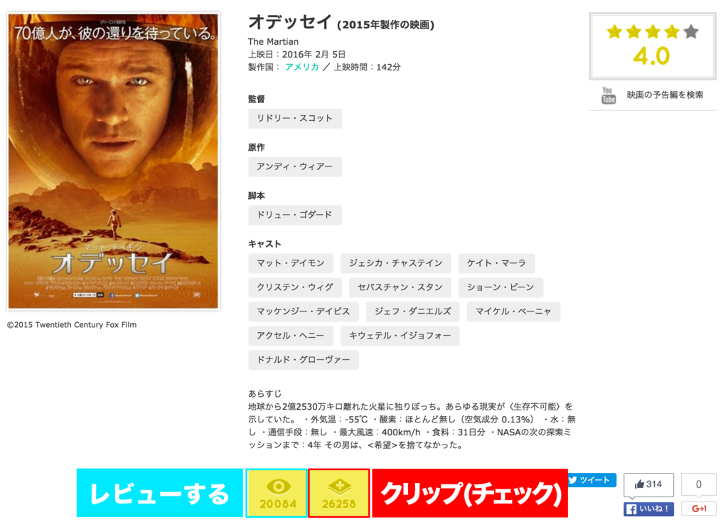 f:id:KamikiYuki:20160318025145p:plain