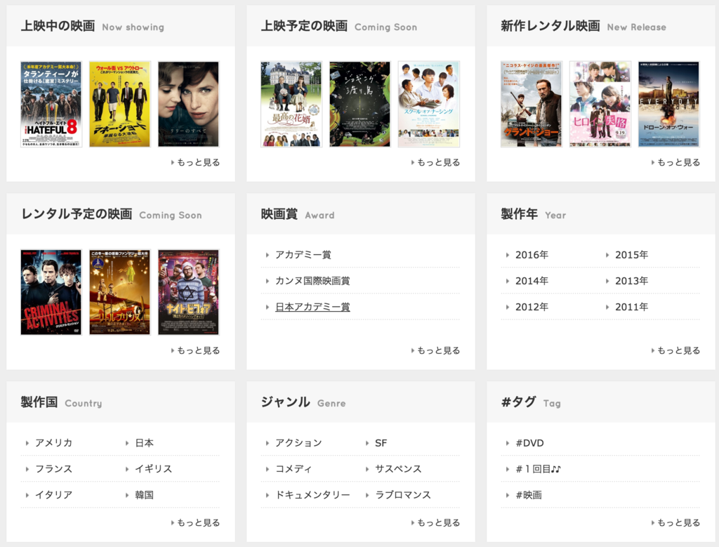 f:id:KamikiYuki:20160318022810p:plain