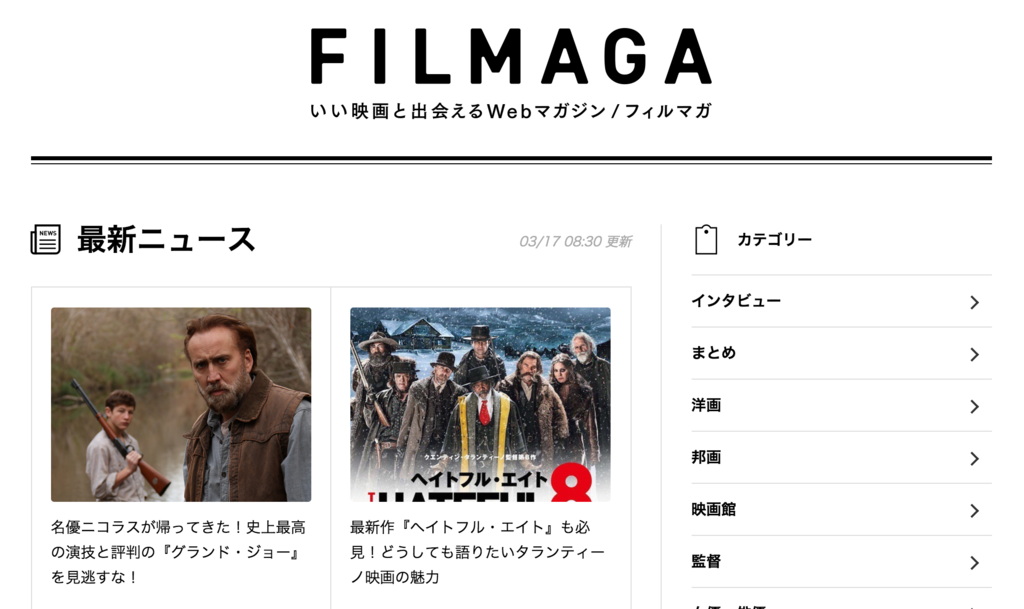 f:id:KamikiYuki:20160318023312p:plain