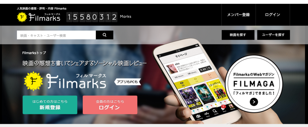 f:id:KamikiYuki:20160318023245p:plain