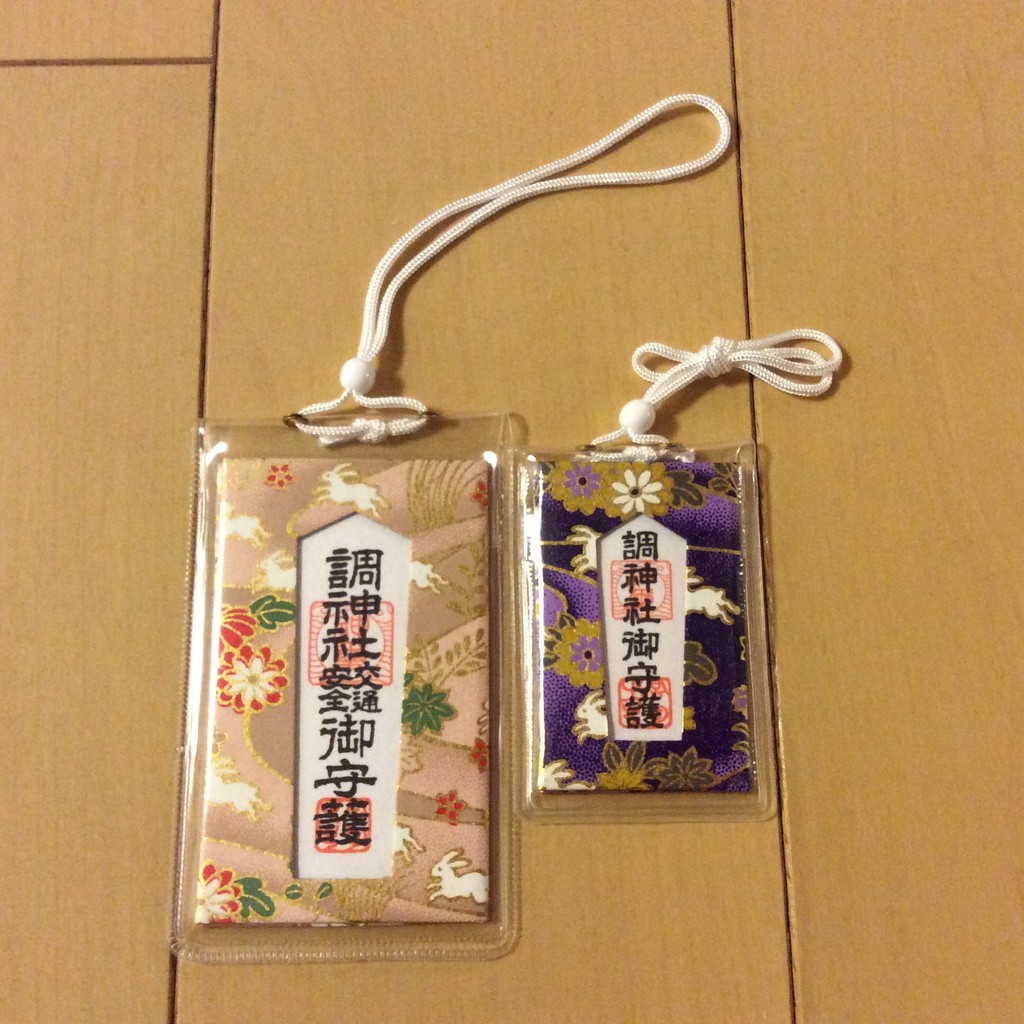 うさぎさんで有名な調神社に行って来ました 月からやって来たルナくんと兎いっぱい夢いっぱい うさぎさんで有名な調神社に行って来ました 月からやって来たルナくんと兎いっぱい夢いっぱい