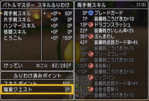 20200708バトマス01