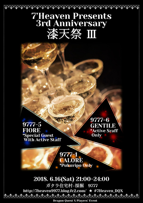 20180604204000ce2