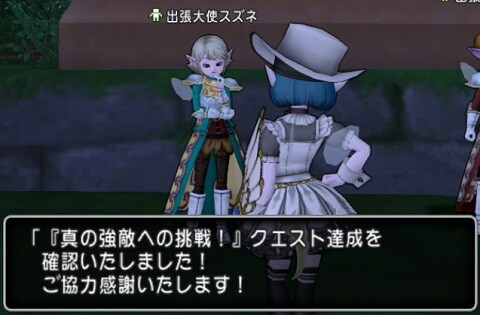 20220106キラクリ02