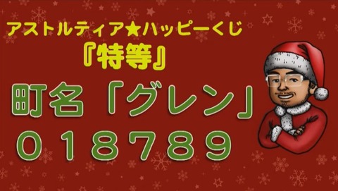 201712DQXTV008