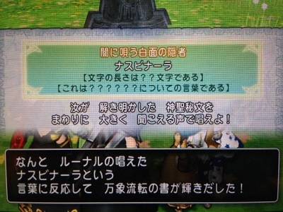 ぼちぼちヒエログリフ 今日もきっと旅に出る ぼちぼちヒエログリフ 今日もきっと旅に出る