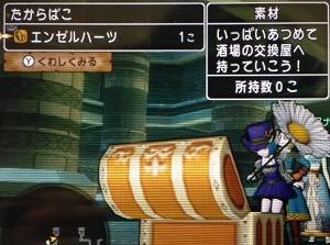 金策 レシピ狩り 今日もきっと旅に出る 金策 レシピ狩り 今日もきっと旅に出る