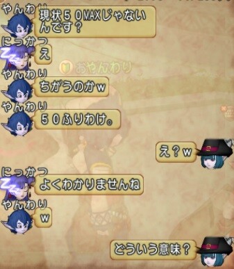 20211226ぱに05
