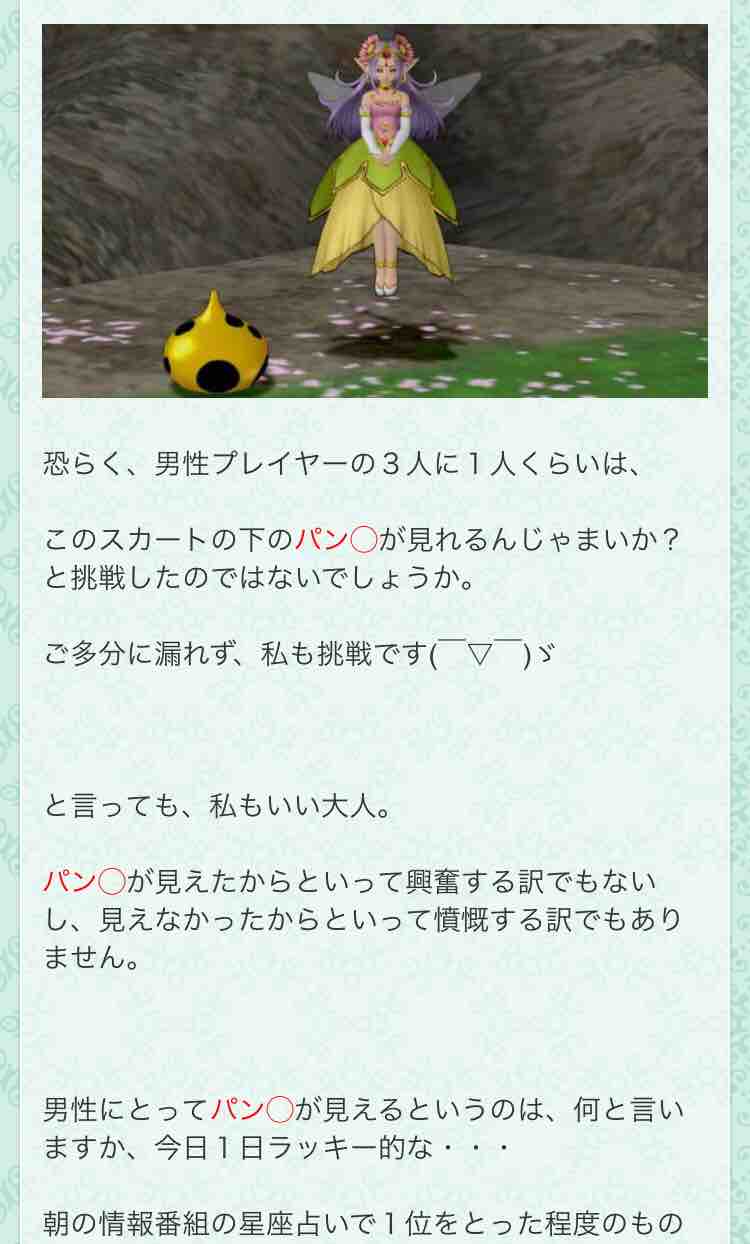 ポワン様とラッキーな１日 今日もきっと旅に出る