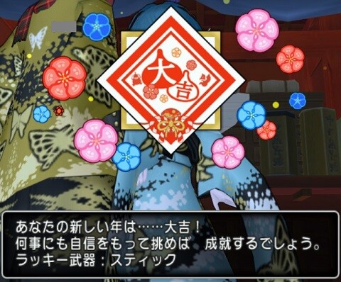 20211231年末年始05