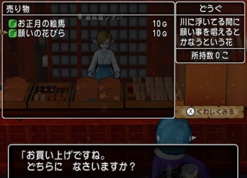 20211231年末年始01