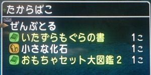 よりどりみどり 今日もきっと旅に出る