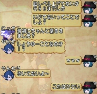 20211226ぱに06