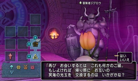 20200708バトマス12