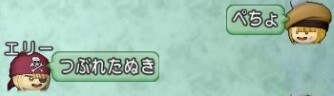20220102モッチでダイス14