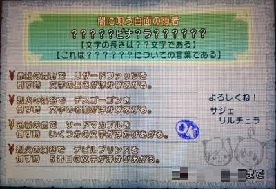 ぼちぼちヒエログリフ 今日もきっと旅に出る ぼちぼちヒエログリフ 今日もきっと旅に出る