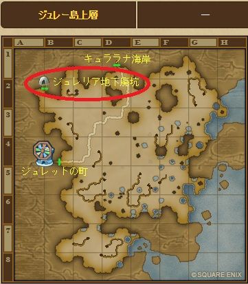 おめでとう スライス 人事 ドラクエ 10 ジュレリア Fukuen Chibacho Jp