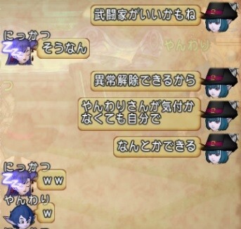 20211226ぱに03