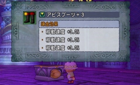 20200708バトマス11