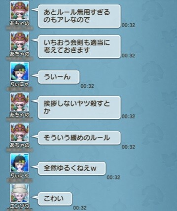20211120エルフルーム01