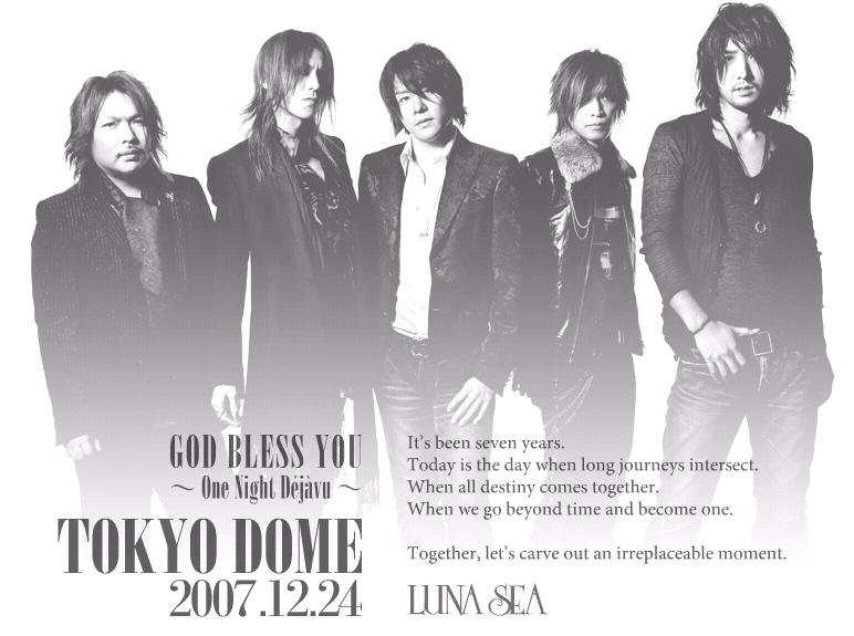 LUNA SEA - LUNA SEA GOD BLESS YOU ～One Night Dejavu