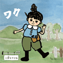 kanna001ani111.gif