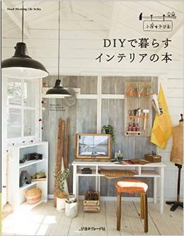 diybook.jpg