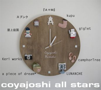 tokei.jpg