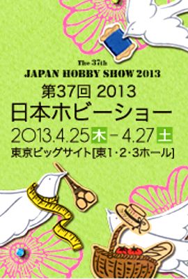 banner_270x400.jpg