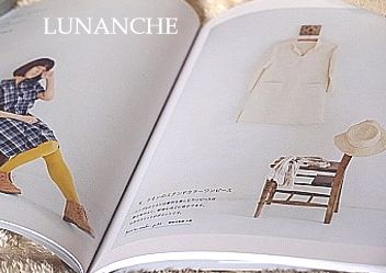 lunanche