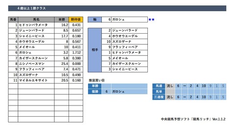 20200322中山8R