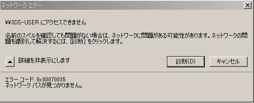New3dsのmicrosd管理機能を使いたい しらすのかんづめ New3dsのmicrosd管理機能を使いたい しらすのかんづめ