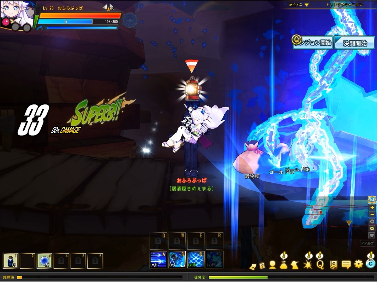 エルソード おまわりさんこいつです しらすのかんづめ