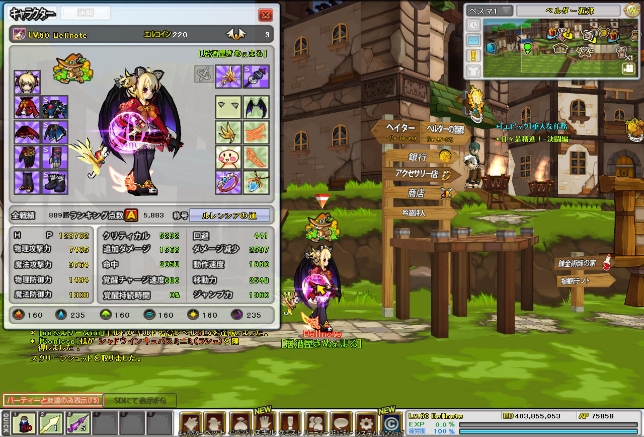 Elsword しらすのかんづめ