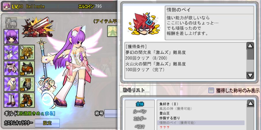 エルソード むだだよー しらすのかんづめ