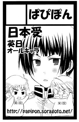 アル菊とか 葉月の徒然なるままに アル菊とか 葉月の徒然なるままに