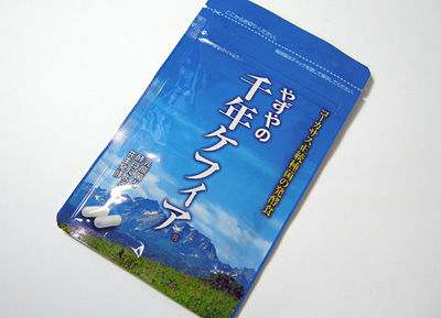 やずやのケフィア やずやのケフィア