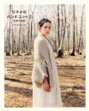 リネンのハンドニットⅡ 四季の物語