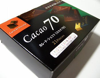 カカオ70 カカオ70